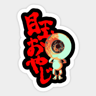 Medama Oyaji Sticker